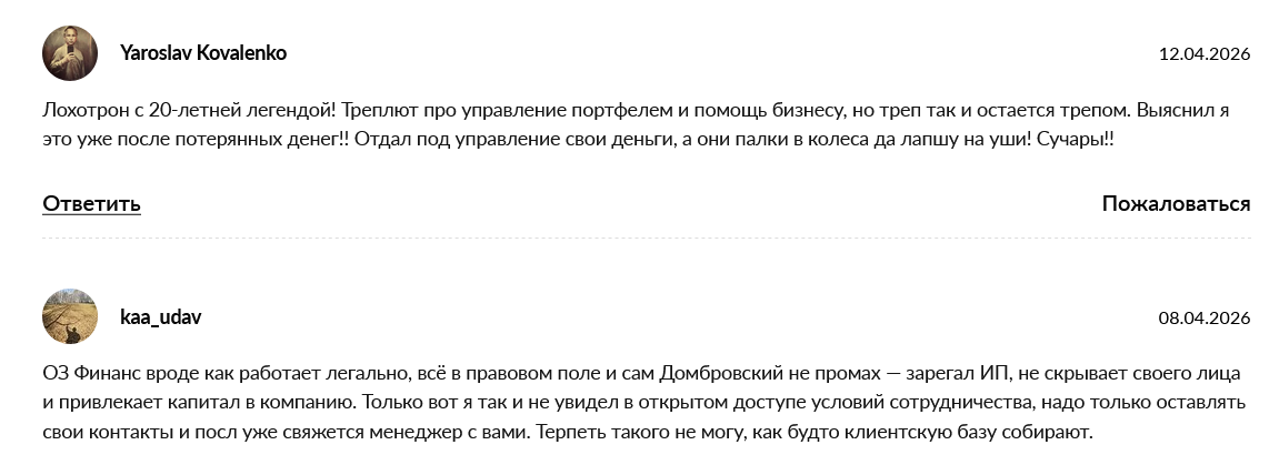 o3 finance отзывы