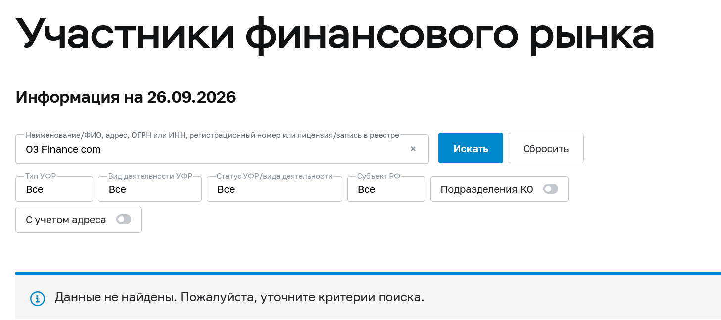 o3 finance