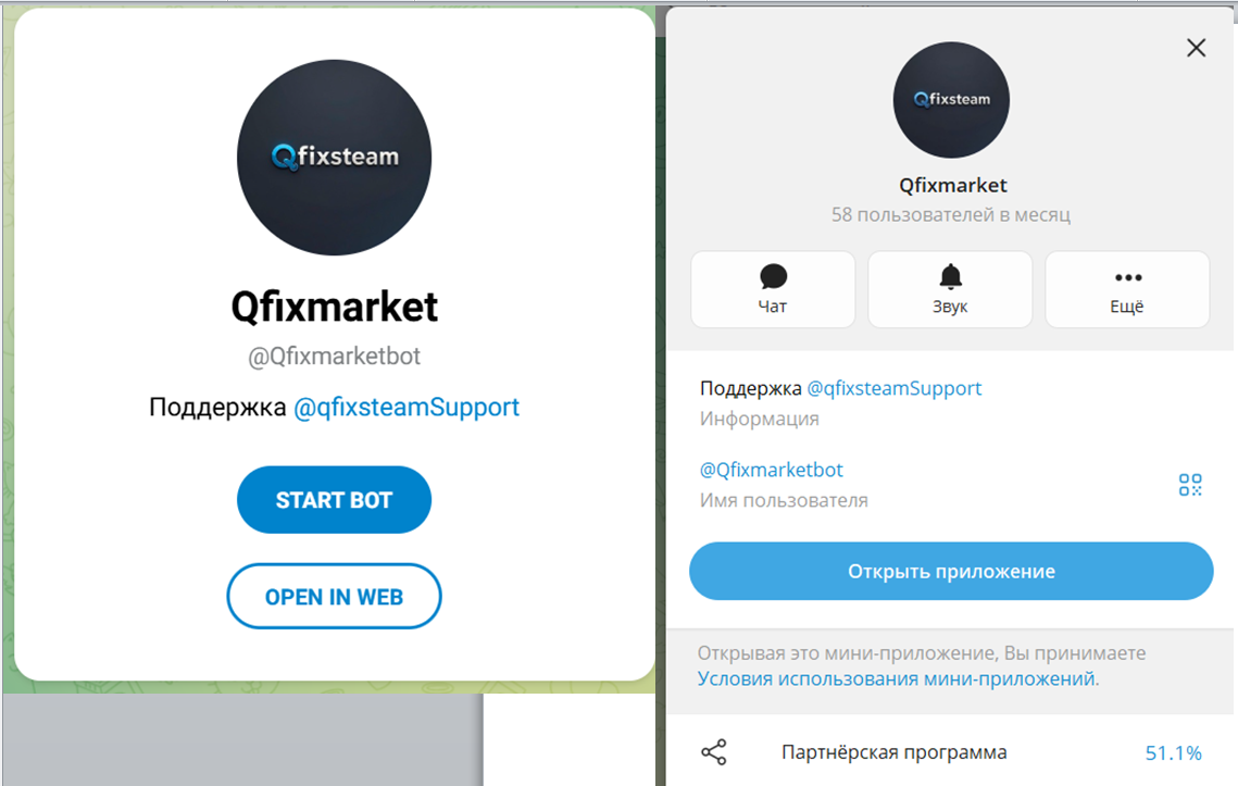 QfixMarket