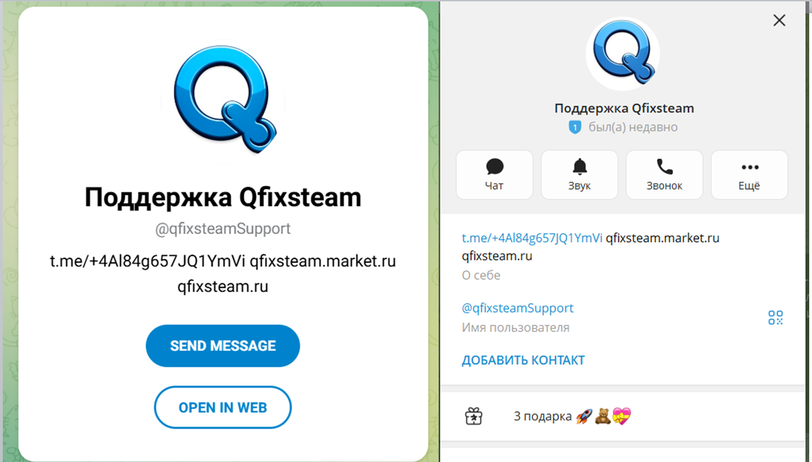 QfixMarket