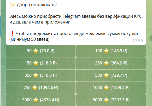 CheapStars