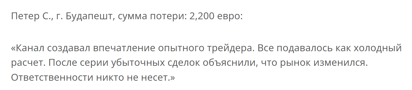 Рафаэль Крипто