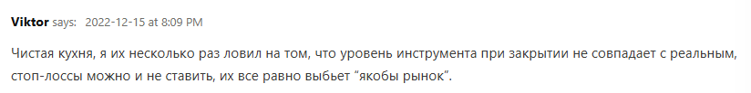 stockcom