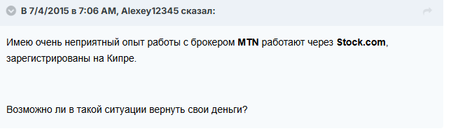 stock com