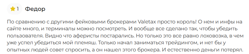 valetax finance