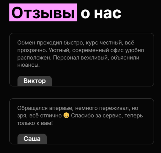 сатоши финанс отзывы