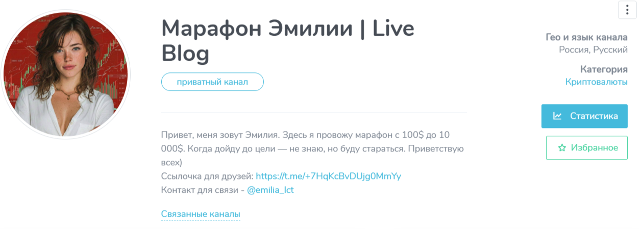 марафон эмилии live blog