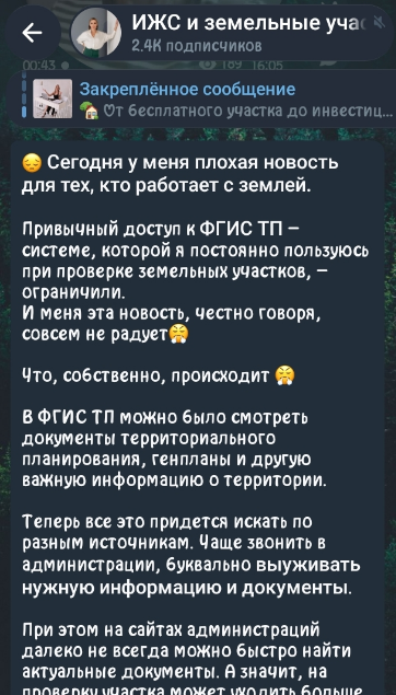 ольга аракчеева