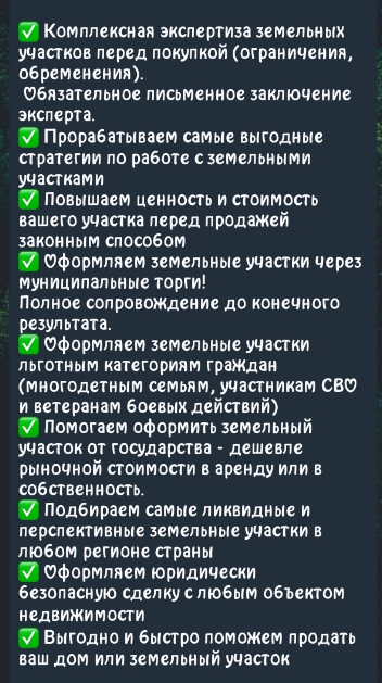ольга аракчеева