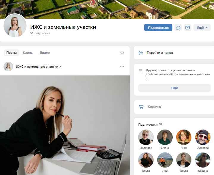 ольга аракчеева