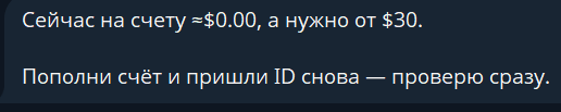 sonare trade