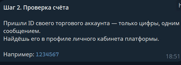 сонар