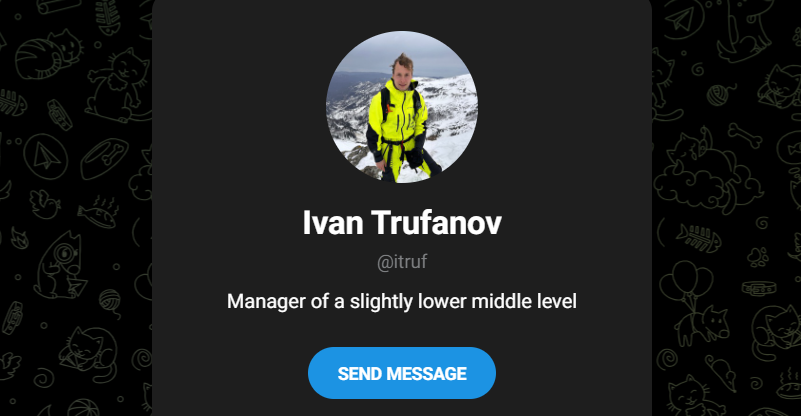 иван труфанов