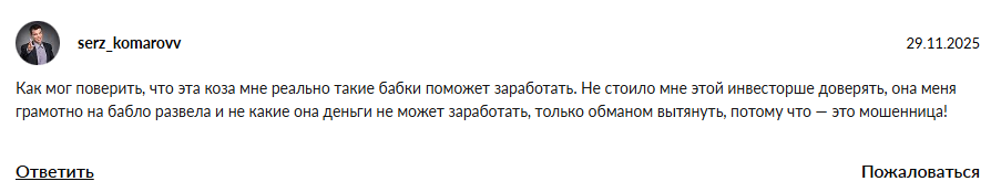 инвестиции для своих телеграмм