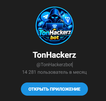 tonhackerz