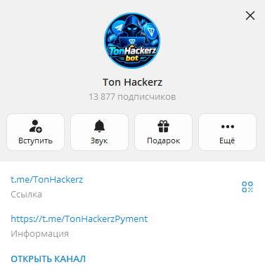 tonhackerz