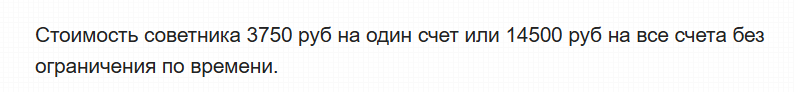 сетка ползучка трейдер