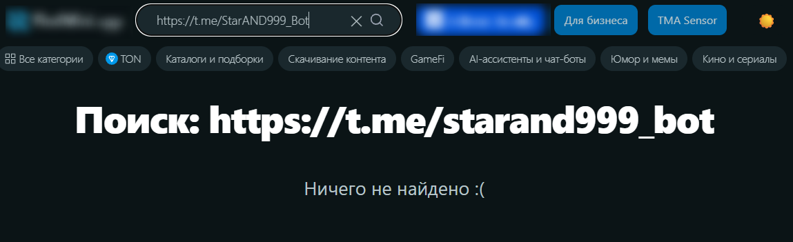 StarAND
