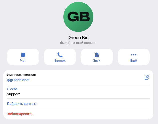 greenbid