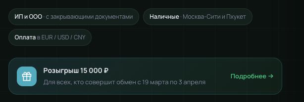 greenbid net отзывы