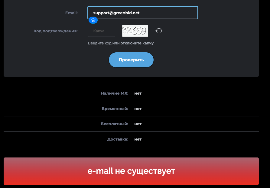 greenbid net