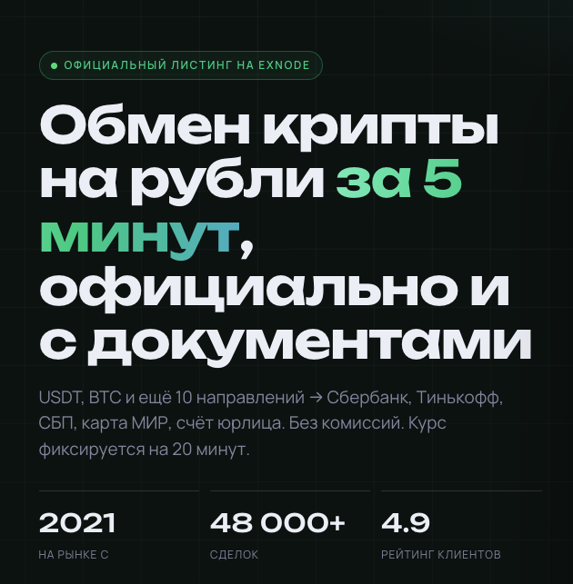 greenbid