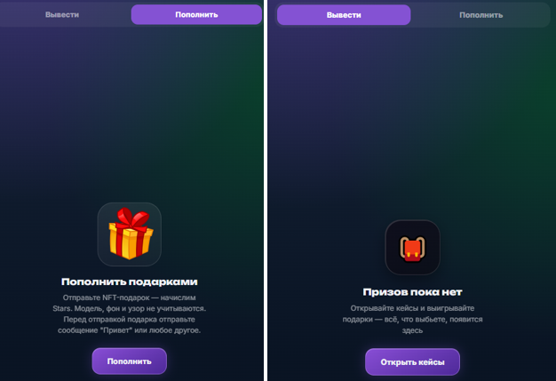 moonway gifts telegram