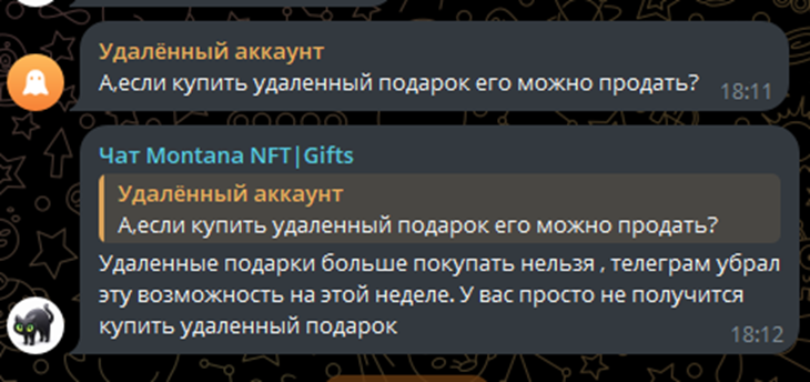 moonway gifts