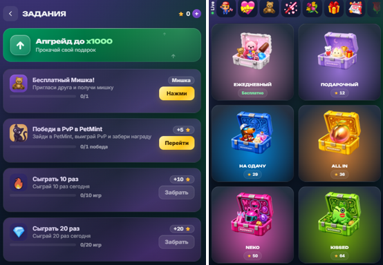 moonway gifts