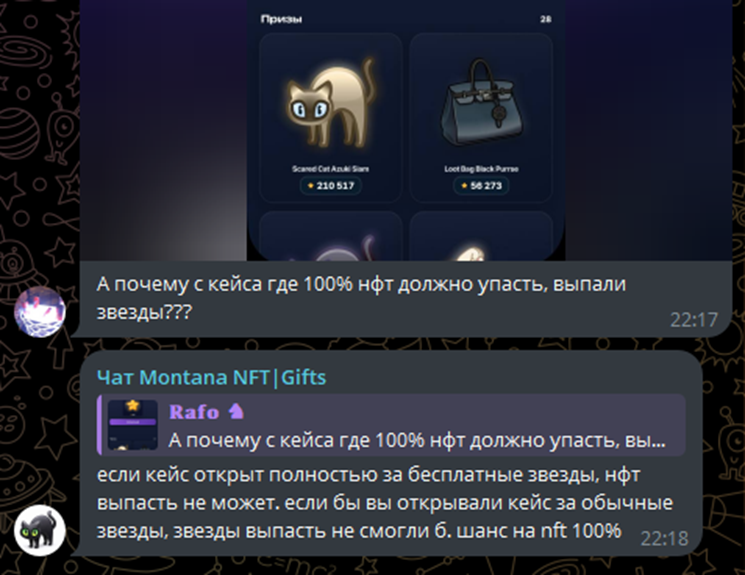 moonway gifts
