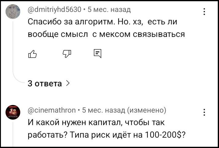 Улей