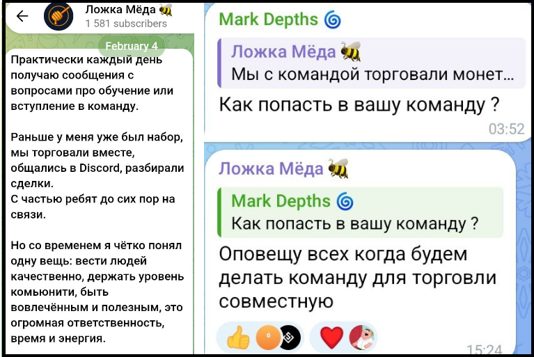 Улей