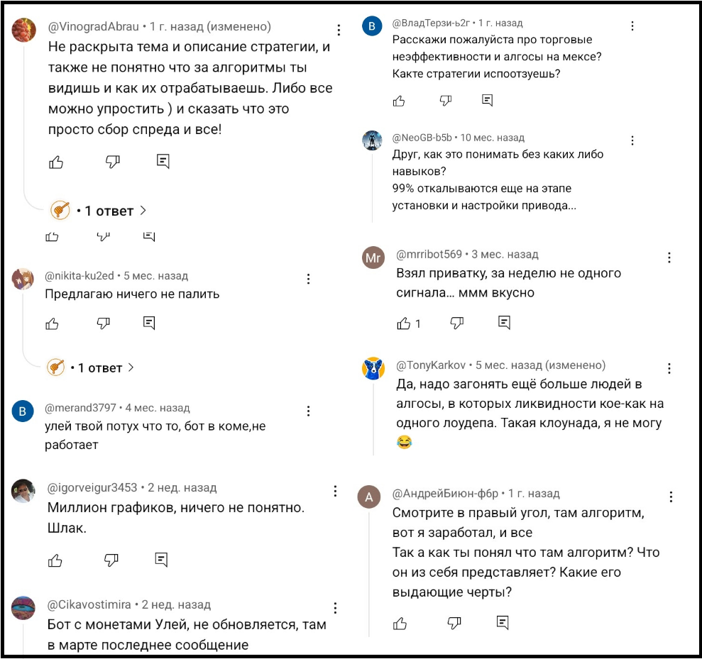 Lojkamedabot