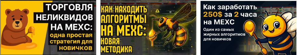 Улей