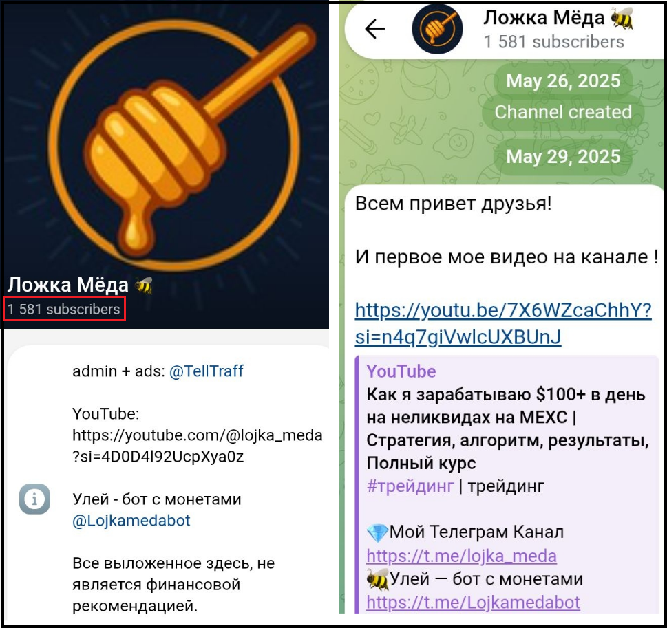 Улей отзывы