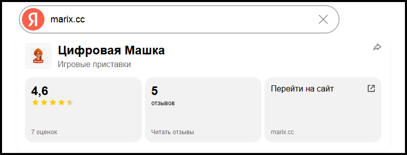 marix cc скам