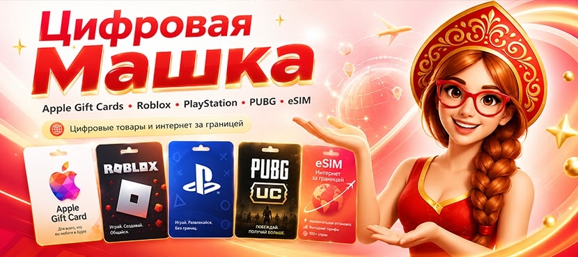 marix cc скам