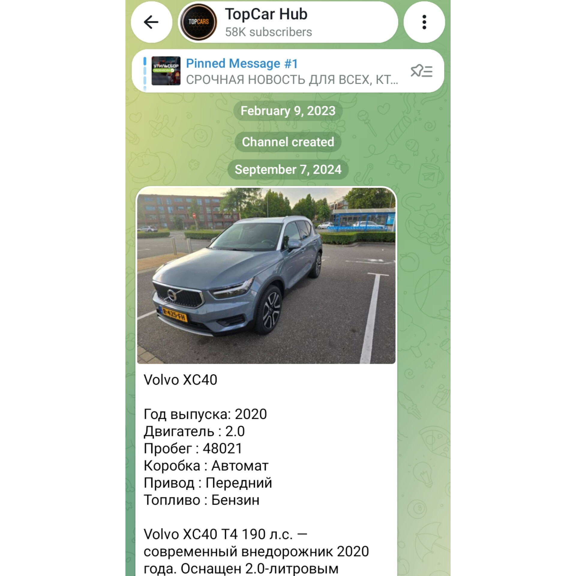 topcar hub