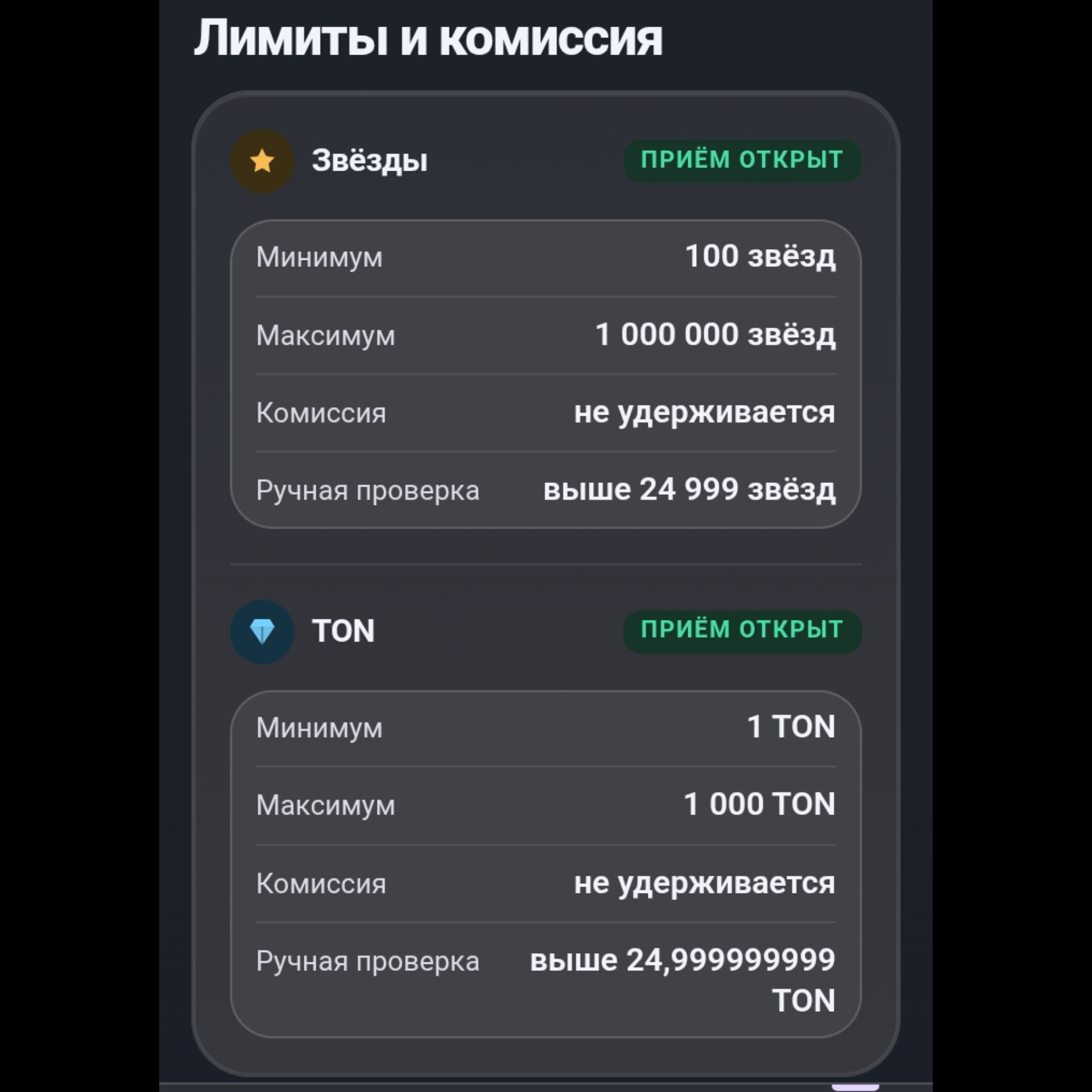 GiftariaPay