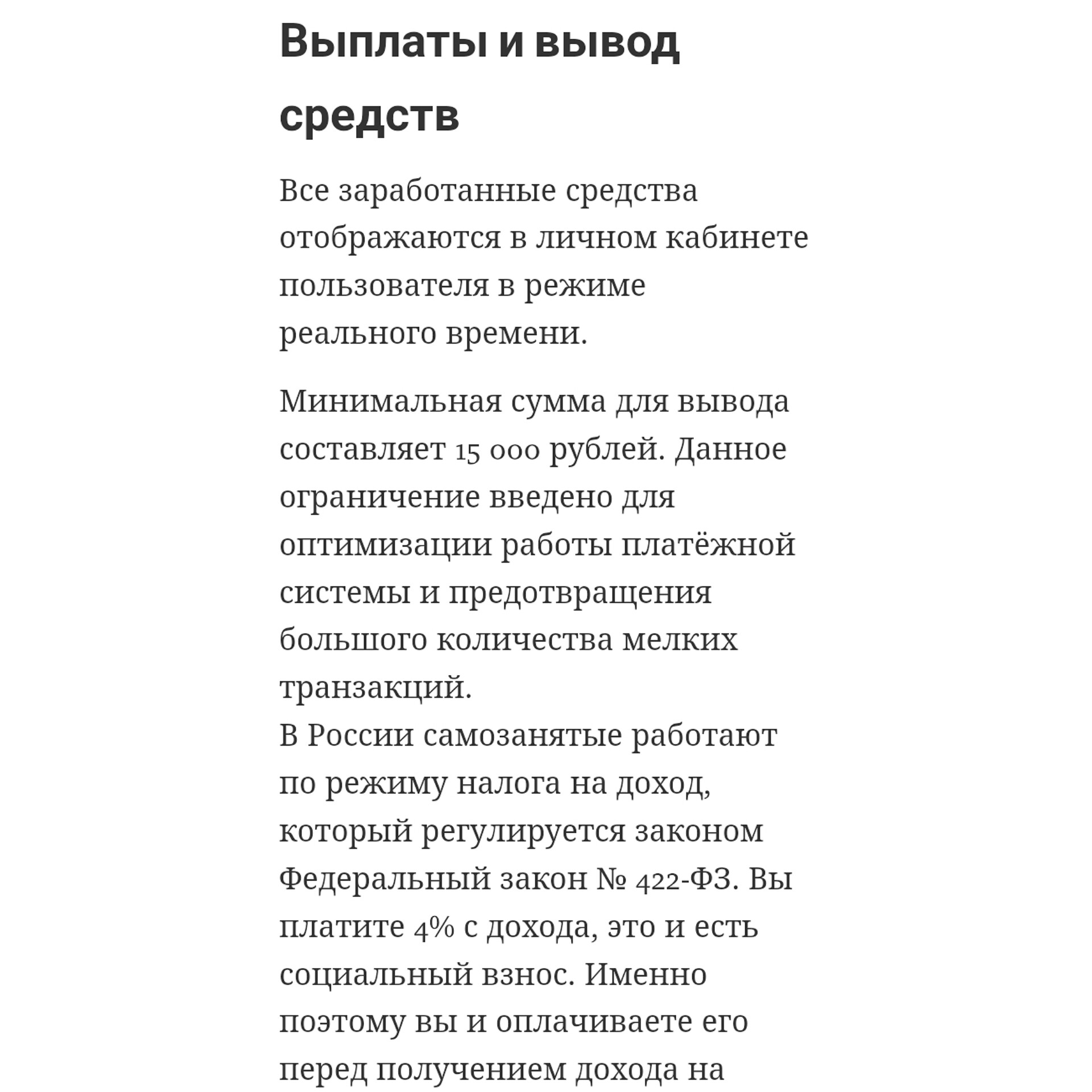moneydvorrbot тг