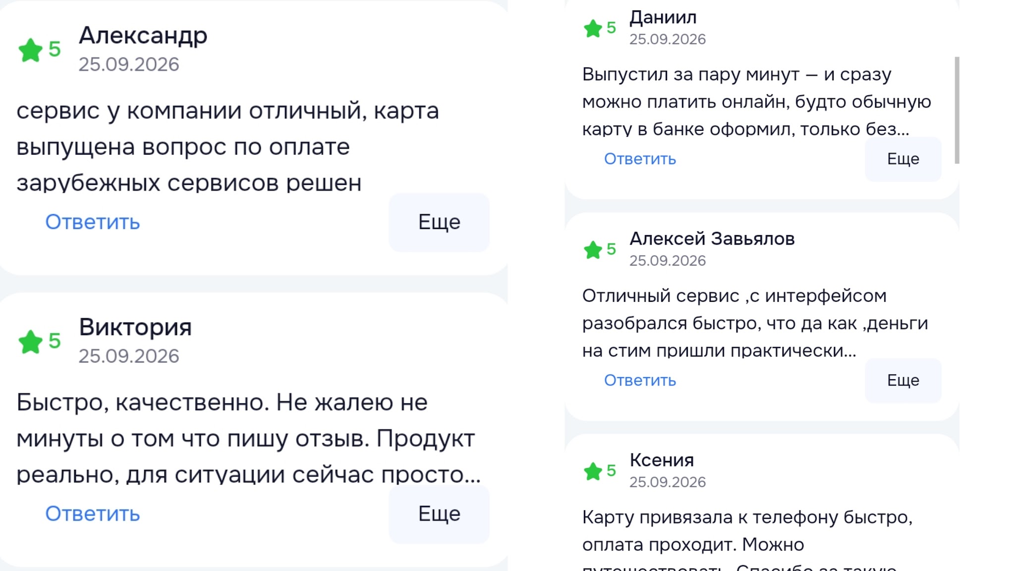 весьмир