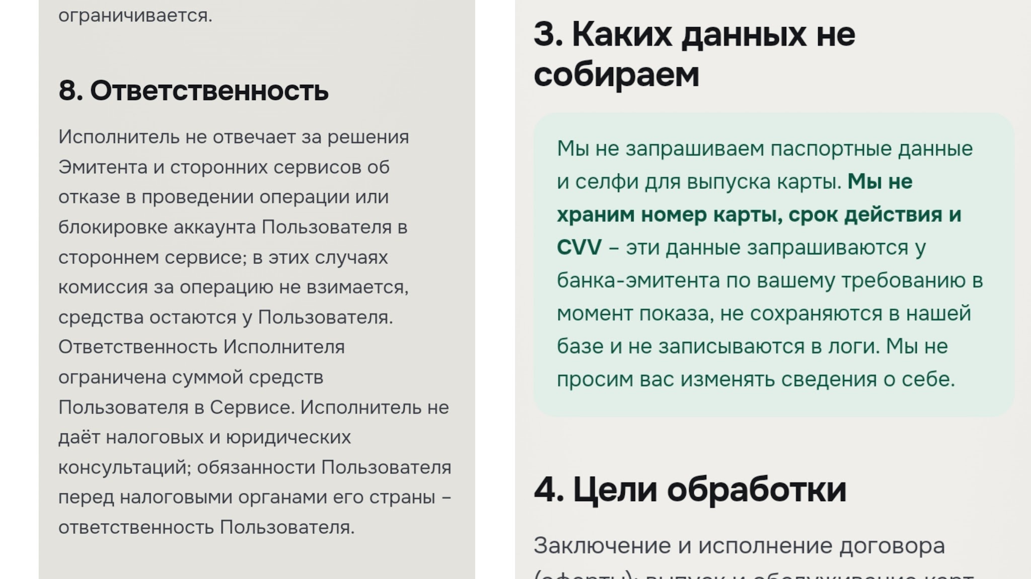 vesmiritochka bot