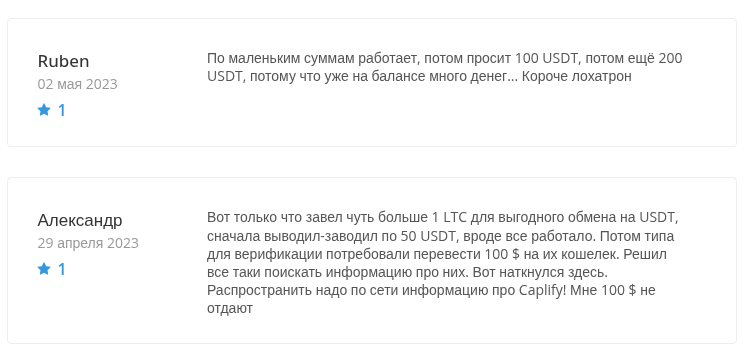 биржа