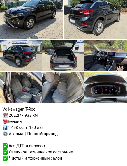 бери ключи