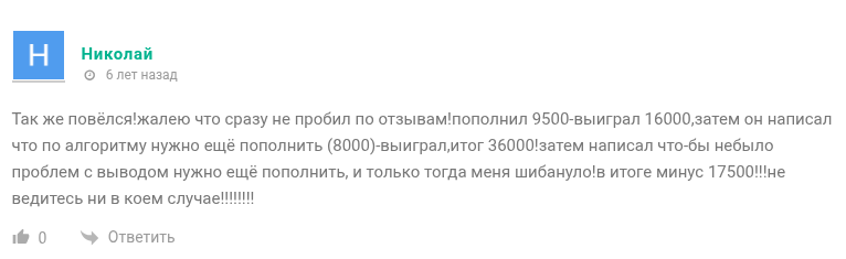заработок с умом в телеграм отзывы
