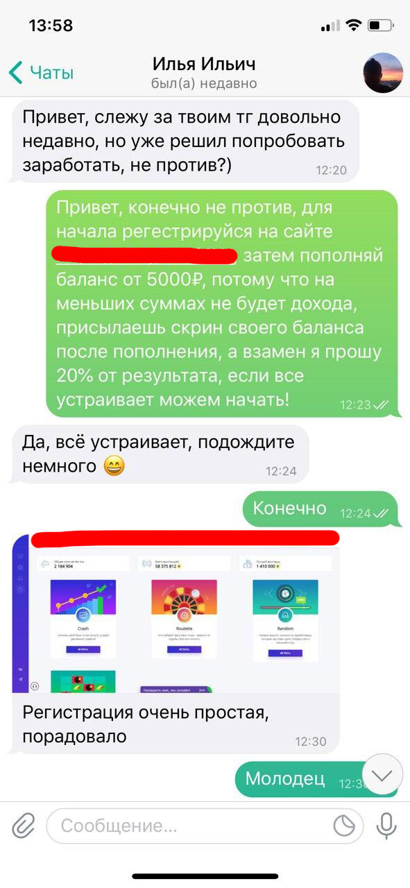 заработок с умом