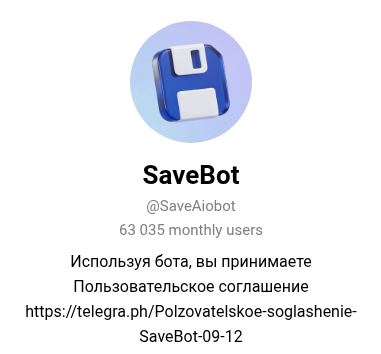saveaiobot