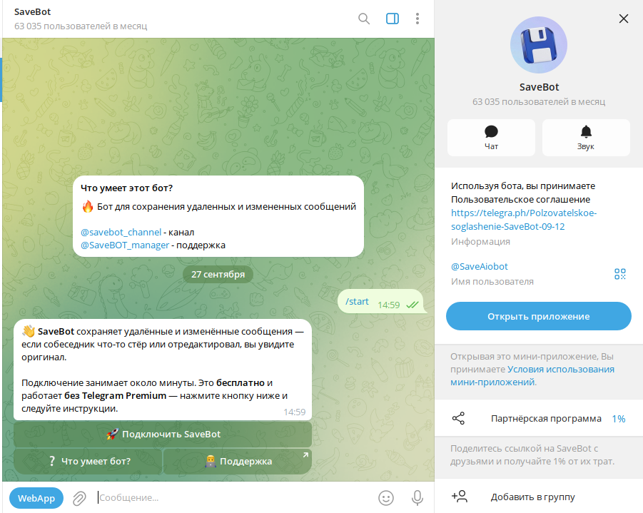 save bot telegram