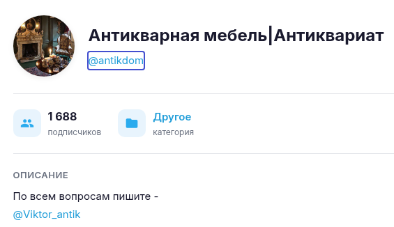 viktor antic
