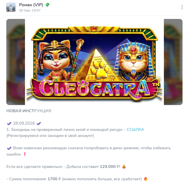 VegasAppBot